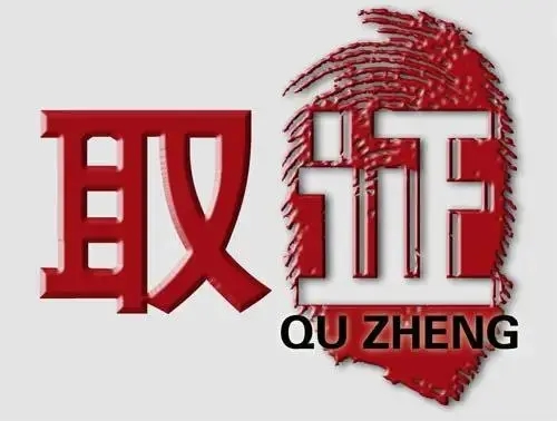 ���ݻ�������������ȡ֤��ֻ�е���ȡ֤���ܴӸ����Ͻ������!